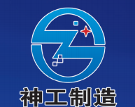新年快樂，牛年大吉，神工機械給您拜年啦！
